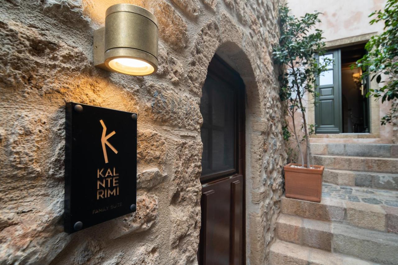Kalnterimi Guesthouses Monemvasía Dış mekan fotoğraf